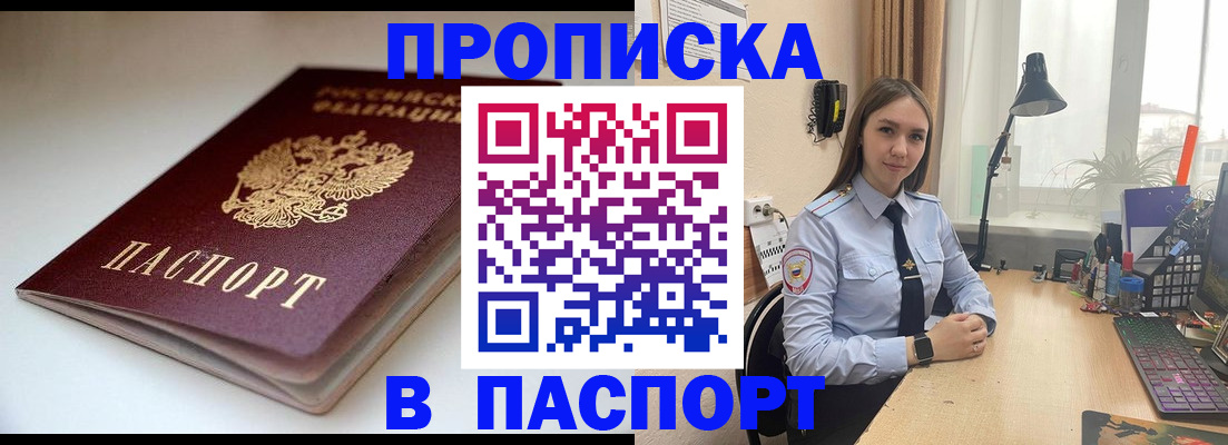 регистрация для школы в Тюменской области