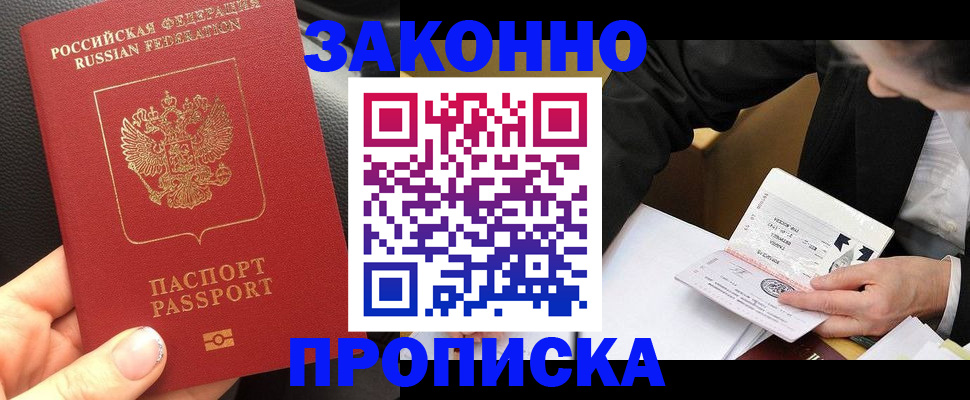 найти адрес прописки в Тюменской области