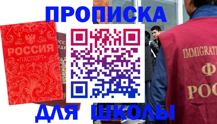 временная регистрация адрес в Тюменской области
